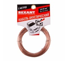 Кабель акустический REXANT 01-6203-3-05 2х0,50мм², прозрачный BLUELINE, 5м