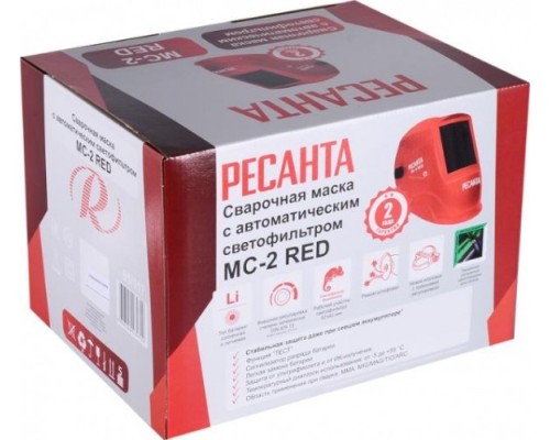 Маска сварочная РЕСАНТА МС-2 RED [65/117]