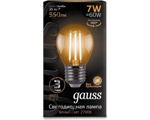 Лампа светодиодная GAUSS Шар filament шар 7w 550lm 2700к е27 led [105802107]