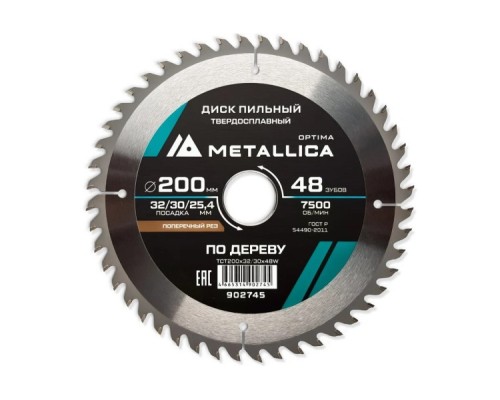 Пильный диск по дереву METALLICA Optima 200x32/30/25,4 мм 48 зубов, Т=2,6 мм поперечный [902745]