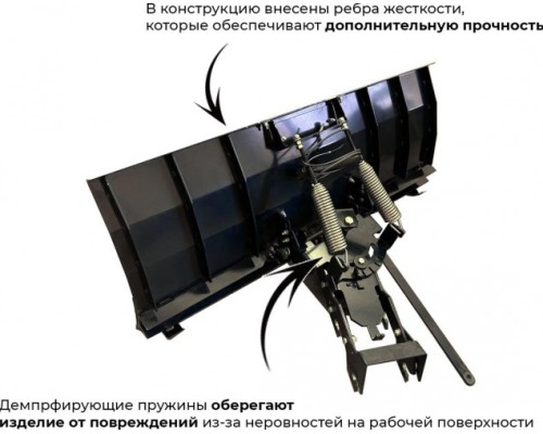 Лопата - отвал  НЕВА для садового трактора  MT1-ZS 005.MT.2200 [4650333310602]