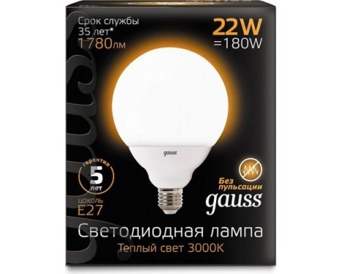 Лампа светодиодная GAUSS G125 22w 1800lm 3000k e27 led [105102122]