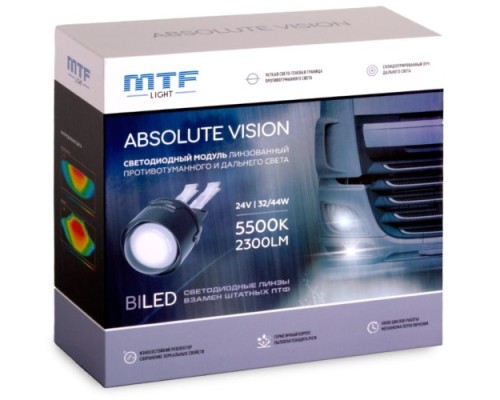 Фары противотуманные MTF LIGHT ABSOLUTE VISION TRUCK, 24В, птф/дал 32/44Вт, 5500К светодиодные линзы FL44K55-24