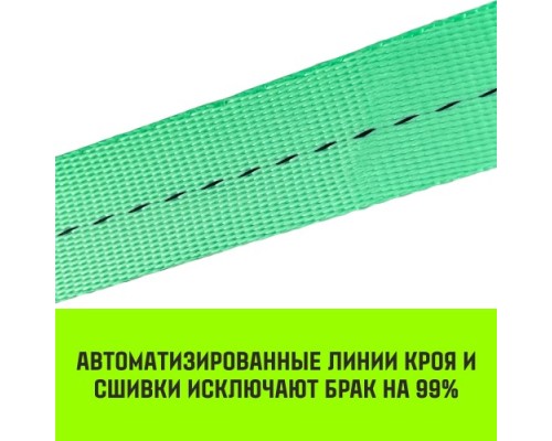 Ремень стяжной HITCH RS REGULAR 100:1000:10 (25мм, STF100DaN, 1T, 10M), комп. 2 шт [SZ067693]