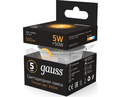 Лампа светодиодная GAUSS MR16 5w 500lm 3000k gu5.3 диммируемая led [101505105-D]