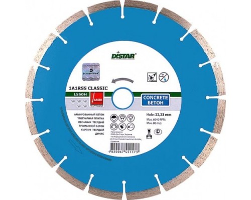 Алмазный диск по бетону DI-STAR CLASSIC 150х22.2 мм