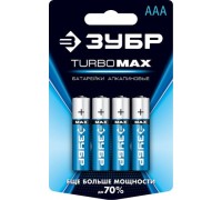 Батарейка ЗУБР Turbo-MAX тип AAA, 4 шт. [59203-4C_z01]