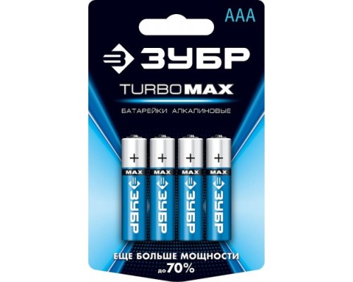 Батарейка ЗУБР Turbo-MAX тип AAA, 4 шт. [59203-4C_z01]