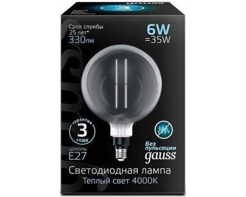 Лампа светодиодная GAUSS G200 filament 6w 330lm 4000к е27 gray straight led [154802205]