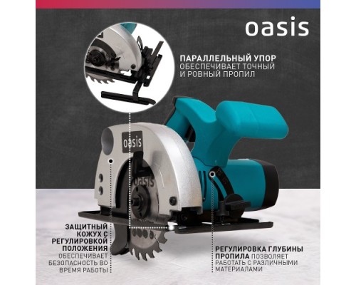 Пила циркулярная сетевая OASIS PC-140 [4640039480297]