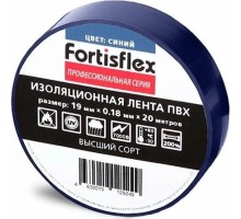 Изолента FORTISFLEX 71235 19 мм х 20 м, цвет синий