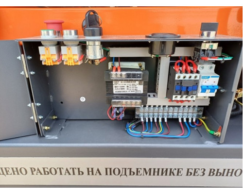 Несамоходный ножничный подъемник GROST Tower 500-9 АС с выдвижной платформой 212537