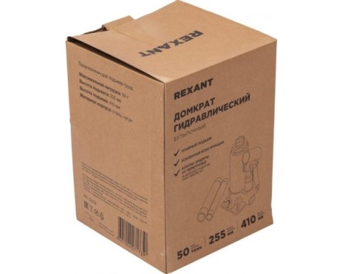 Домкрат бутылочный REXANT 80-0618 50т