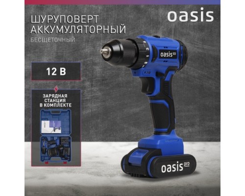 Дрель-шуруповерт аккумуляторная OASIS ASB 12V Pro [4640130907853]