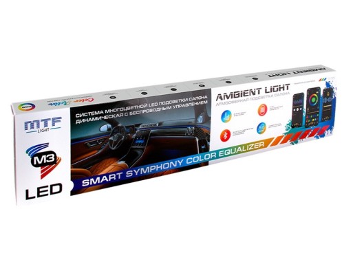 Подсветка салона MTF LIGHT SMART SYMPHONY M4, 18 эл. уп, (полосы в двери накл. 60см x2, 60см x2) AL18CD66