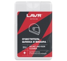 Очиститель шлема и визора LAVR MOTO (шоу-бокс) 20 мл Ln7711