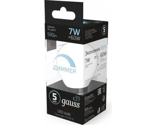 Лампа светодиодная GAUSS Шар шар 7w 590lm 4100к е27 диммируемая led [105102207-D]