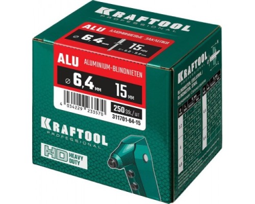 Заклепка алюминиевая KRAFTOOL 6.4 х 15 (уп.250 шт.) [311701-64-15]