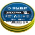 Изолента ЗУБР Электрик-10 желто пвх, не поддерживает горение, 10м (0,13х15мм), [1233-6_z02]