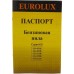 Бензопила EUROLUX GS-5218 [70/6/26]