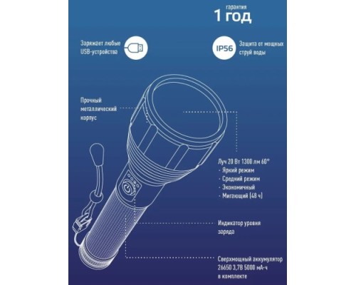 Фонарь ручной КОСМОС KOC130Lit аккумуляторный, 20 Bт, съемный Li-ion 26650 Фонарь ручной КОСМОС KOC130Lit аккумуляторный, 20 Bт, съемный Li-ion 26650