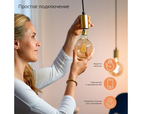 Лампа светодиодная GAUSS Smart home filament st64 7w 740lm 2500к e27 диммируемая led [1290112]