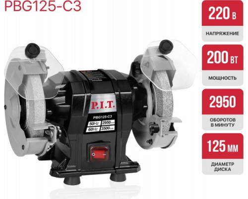 Станок заточной P.I.T. PBG125-C3 купить с доставкой и официальной гарантией