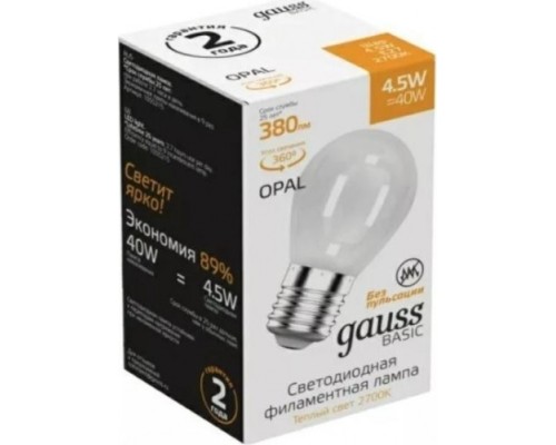 Лампа светодиодная GAUSS Шар basic filament шар 4,5w 380lm 2700к е27 milky led [1055215]