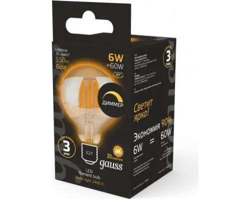 Лампа светодиодная GAUSS G95 filament 6w 620lm 2400к е27 golden диммируемая led [105802006-D]