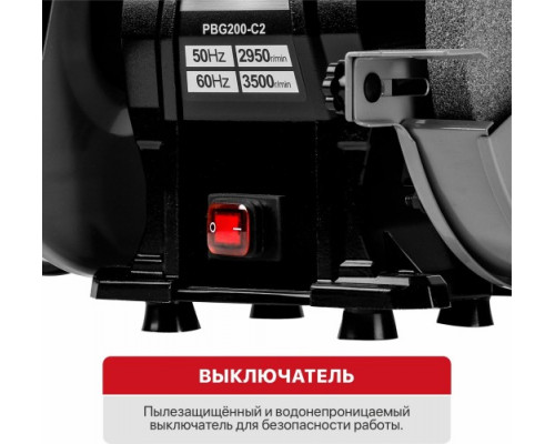 Станок заточной P.I.T. PBG200-C2 купить с доставкой и официальной гарантией