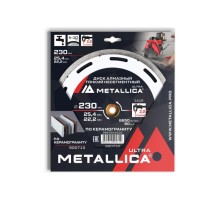 Алмазный диск для резки гранита METALLICA Ultra 230x25,4/22,2 мм, H=10 мм тонкий несегментный [900710]