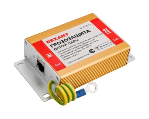 Грозозащита REXANT 05-3079-1 витой пары разъем RJ45 с РoЕ