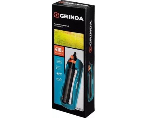 Дождеватель осциллирующий GRINDA RO-18P proline 418 м2 полив, 18 форсунок, профессиональны [429341]