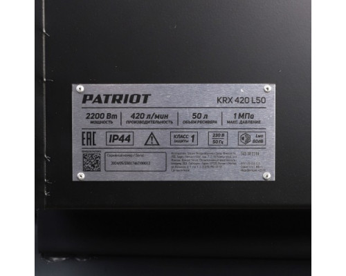 Компрессор поршневой PATRIOT KRX 420 L50 545302310