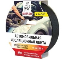 Изолента автомобильная МИЛЕН 19 мм х 15 м