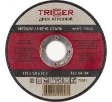 Отрезной круг по металлу TRIGGER 70 301 и нерж. стали 115х1.0х22.2мм [тов-157519]