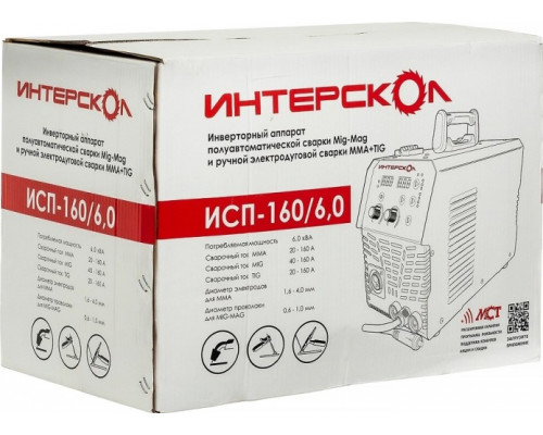 Сварочный инвертор Интерскол ИСП-160/6,0 663.1.0.70