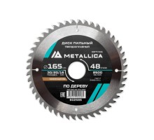 Пильный диск по дереву METALLICA Optima 165x30/20/16 мм 48 зубов, Т=2,4 мм поперечный [902585]