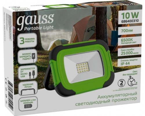 Прожектор GAUSS Portable 10w 700lm ip44 6500к зеленый led [686400310]