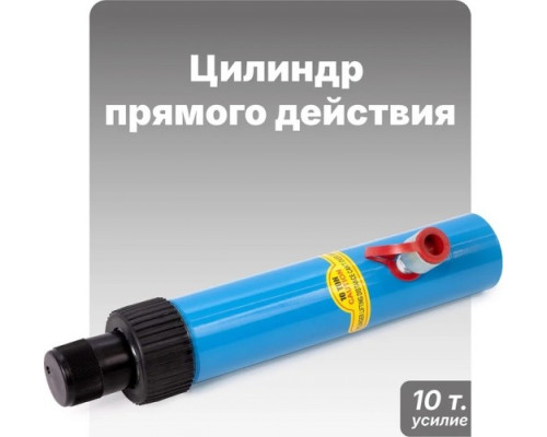 Набор рихтовочного оборудования СТАНКОИМПОРТ SD0202, 10 тонн