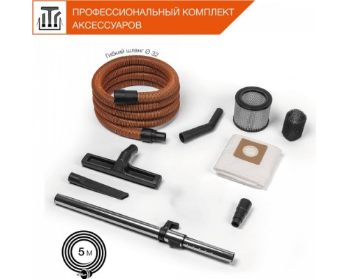 Пылесос строительный с системой очистки DAEWOO DAVC 2500SD