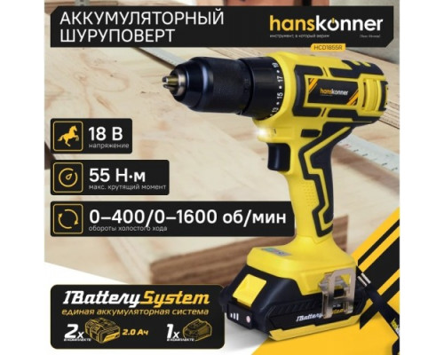 Дрель-шуруповерт аккумуляторная HANSKONNER HCD1855R