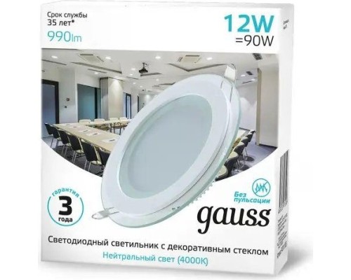 Потолочный светодиодный светильник GAUSS Glass круг12w 990lm 4000k с дек стеклом led [947111212]