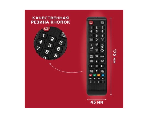 Пульт для телевизора REXANT 38-0020 Д/У универсальный Samsung Пульт для телевизора REXANT 38-0020 Д/У универсальный Samsung