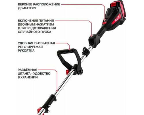 Триммер аккумуляторный P.I.T. PTR20H-330B/1