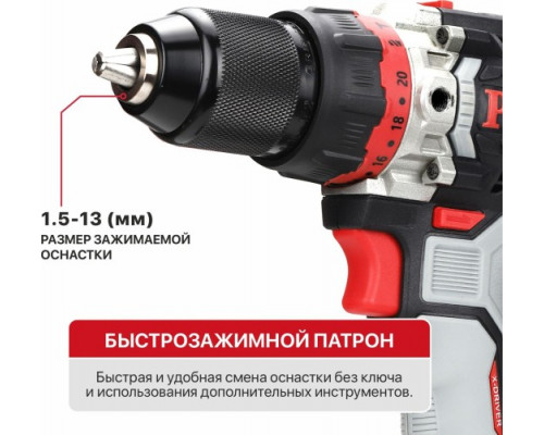 Дрель-шуруповерт аккумуляторная P.I.T. PSB20H-13D/1