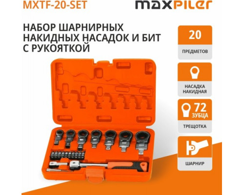 Набор инструментов MAXPILER MXTF-20-SET — 20 шт, 2 адаптера, в кейсе