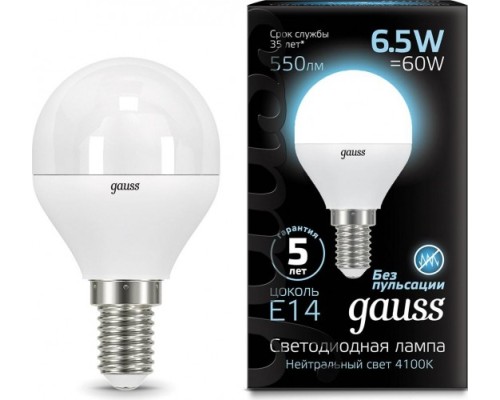 Лампа светодиодная GAUSS Шар 6.5w 550lm 4100k e14 led [105101207]