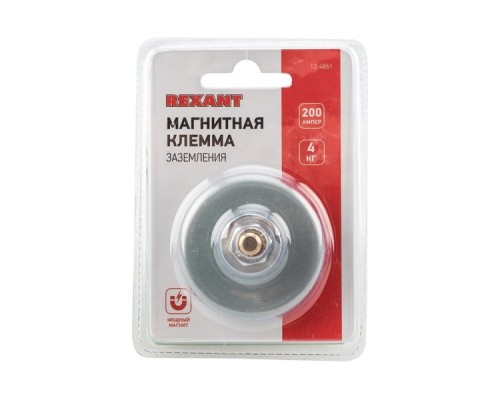 Клемма заземления REXANT 12-4861 магнитная 200 А