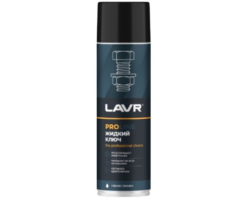 Жидкий ключ LAVR PRO line, 650 мл Ln3510